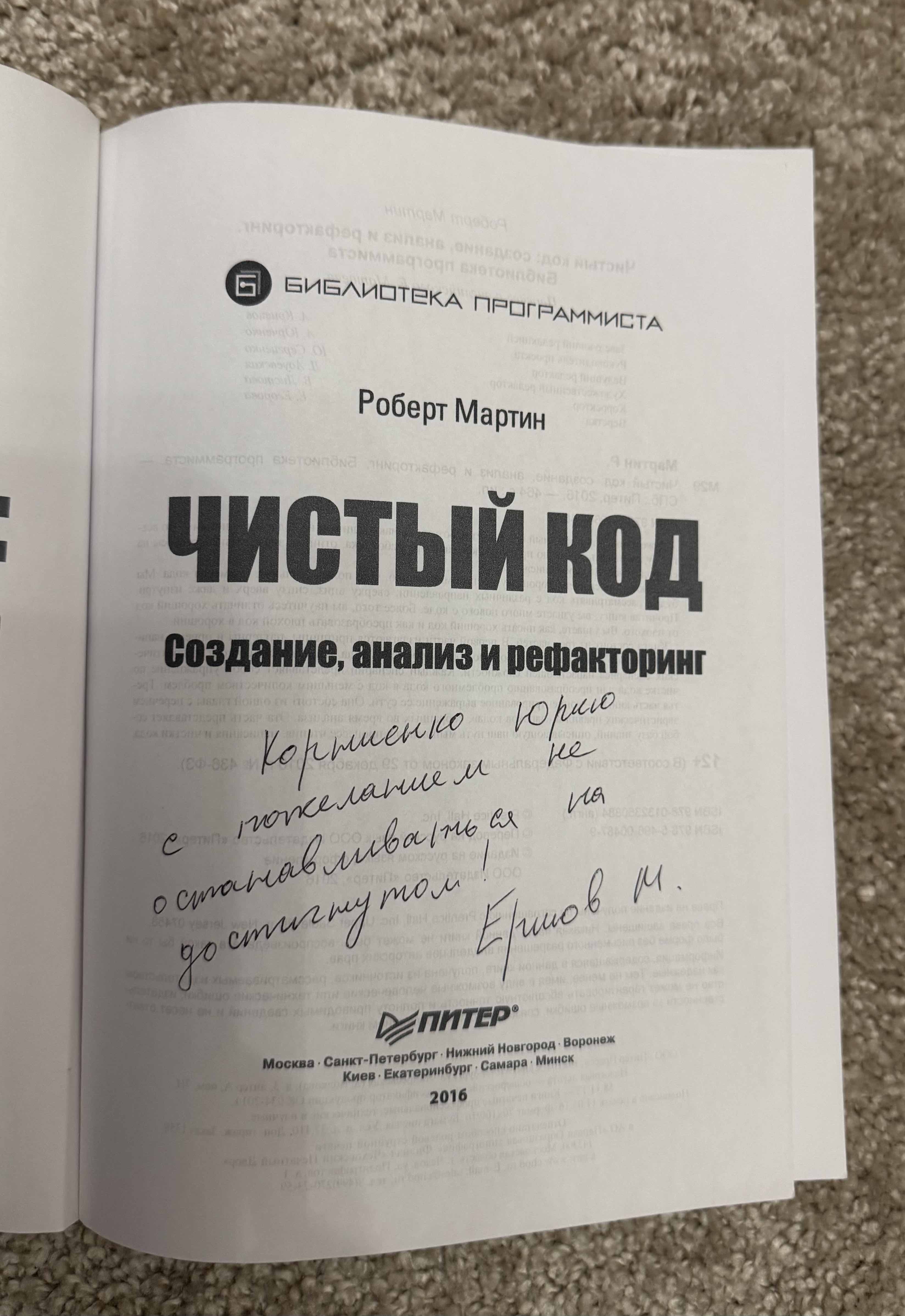 Награда за первое место по спортивному программированию в университете